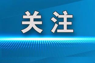 江南游戏官网地址是多少截图4